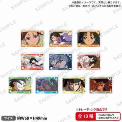 TVアニメ｢逃げ上手の若君｣ トレーディングアクリルブロック名シーンver.