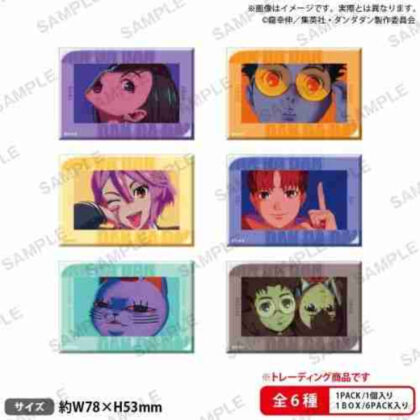 TVアニメ『ダンダダン』 トレーディングしかくい缶バッジ vol.1