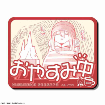 (s)ゆるキャン△ SEASON3 マグネットシート Ver.2 デザイン01 各務原なでしこ A 送料別880円