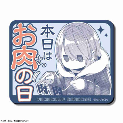 (s)ゆるキャン△ SEASON3 マグネットシート Ver.2 デザイン03 志摩リン 送料別880円