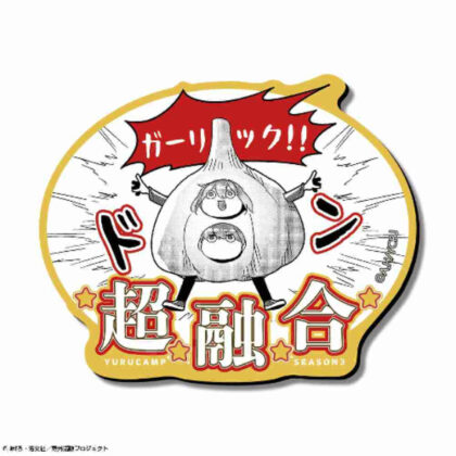 (s)ゆるキャン△ SEASON3 マグネットシート Ver.2 デザイン05 各務原なでしこ&志摩リン B 送料別880円