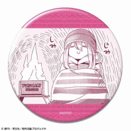 (s)ゆるキャン△ SEASON3 缶バッジ Ver.2 デザイン01 各務原なでしこ A 送料別880円