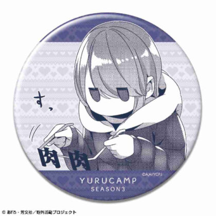 (s)ゆるキャン△ SEASON3 缶バッジ Ver.2 デザイン03 志摩リン 送料別880円