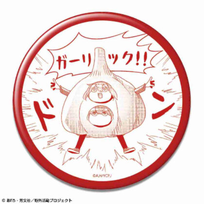 (s)ゆるキャン△ SEASON3 缶バッジ Ver.2 デザイン05 各務原なでしこ&志摩リン B 送料別880円