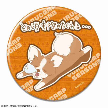 (s)ゆるキャン△ SEASON3 缶バッジ Ver.2 デザイン06 ちくわ 送料別880円