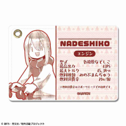 (s)ゆるキャン△ SEASON3 レザーパスケース Ver.3 デザイン01 各務原なでしこ 送料別880円