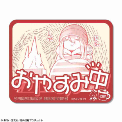 (s)ゆるキャン△ SEASON3 ミニステッカー Ver.2 デザイン01 各務原なでしこ A 送料別880円