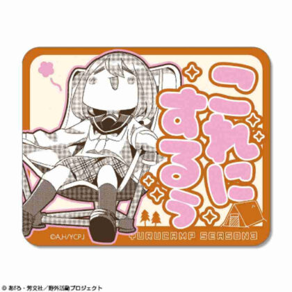 (s)ゆるキャン△ SEASON3 ステッカー Ver.2 デザイン02 各務原なでしこ B 送料別880円