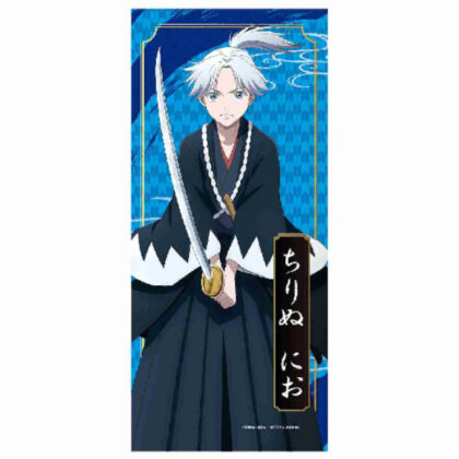 (s)青のミブロ スポーツタオル ちりぬにお 送料別880円