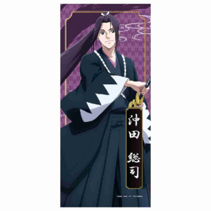 (s)青のミブロ スポーツタオル 沖田総司 送料別880円