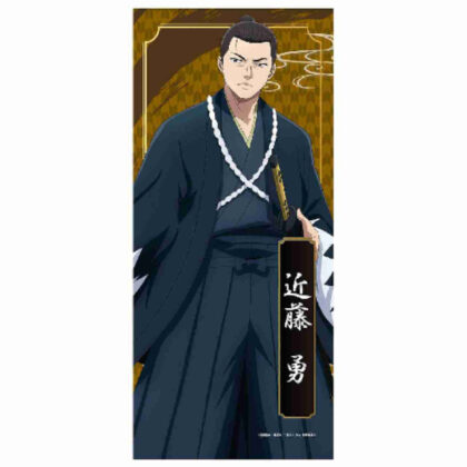 (s)青のミブロ スポーツタオル 近藤勇 送料別880円