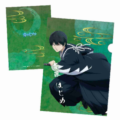 (s)青のミブロ クリアファイル 斎藤はじめ 送料別880円