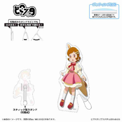 (s)アポカリプスホテル どこスタ ポン子 送料別880円