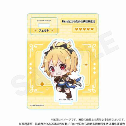 (s)Re:ゼロから始める異世界生活 ミニキャラスタンドRPGVer. フェルト 送料別880円