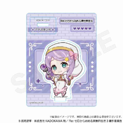 (s)Re:ゼロから始める異世界生活 ミニキャラスタンドRPGVer. アナスタシア 送料別880円