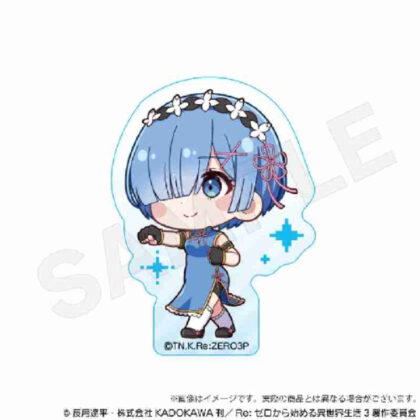 (s)Re:ゼロから始める異世界生活 アクリルブロックRPGVer. レム 送料別880円