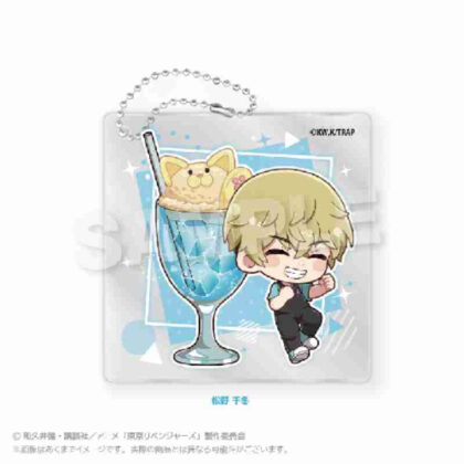 (s)東京リベンジャーズ ミニキャラアクリルキーホルダー クリームソーダVer. 松野千冬 送料別880円