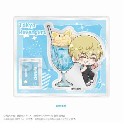 (s)東京リベンジャーズ ミニキャラスタンド クリームソーダVer. 松野千冬 送料別880円