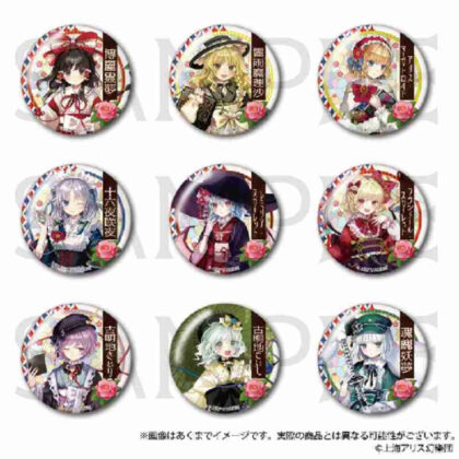 (s)東方Project トレーディング缶バッジ ハイカラさんVer. 送料別880円