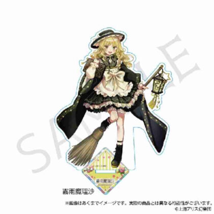 (s)東方Project アクリルスタンド 霧雨魔理沙 ハイカラさんVer. 送料別880円