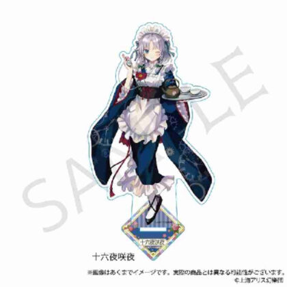 (s)東方Project アクリルスタンド 十六夜咲夜 ハイカラさんVer. 送料別880円