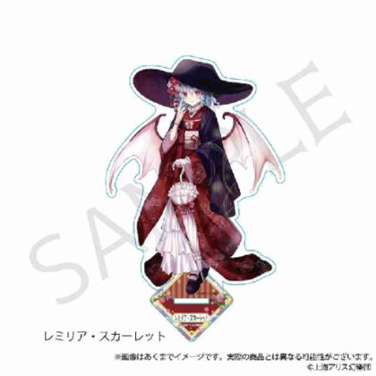 (s)東方Project アクリルスタンド レミリア・スカーレット ハイカラさんVer. 送料別880円