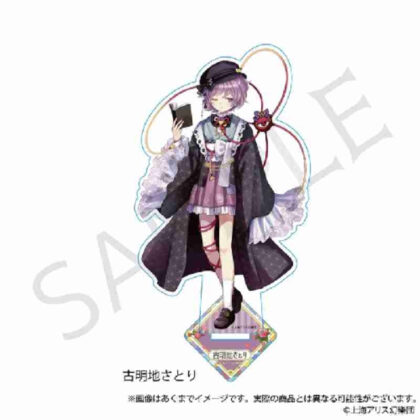 (s)東方Project アクリルスタンド 古明地さとり ハイカラさんVer. 送料別880円