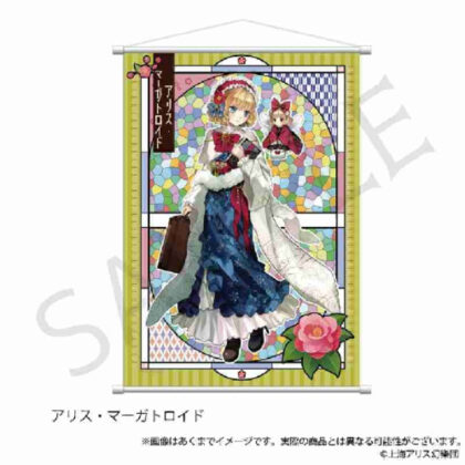 (s)東方Project B2タペストリー アリス・マーガトロイド ハイカラさんVer. 送料別880円