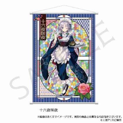(s)東方Project B2タペストリー 十六夜咲夜 ハイカラさんVer. 送料別880円