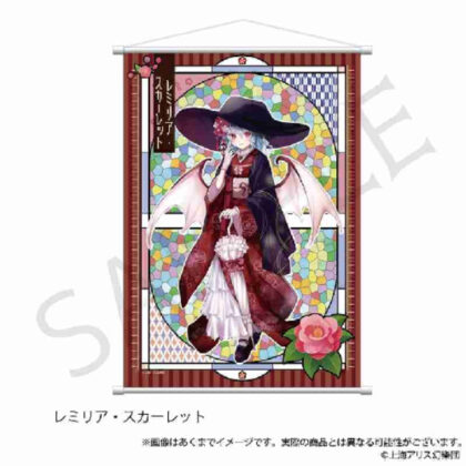 (s)東方Project B2タペストリー レミリア・スカーレット ハイカラさんVer. 送料別880円