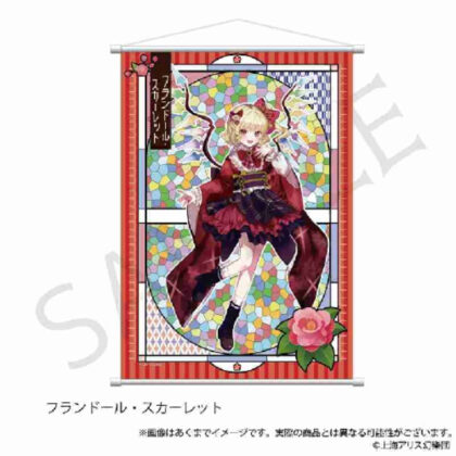 (s)東方Project B2タペストリー フランドール・スカーレットハイカラさんVer. 送料別880円