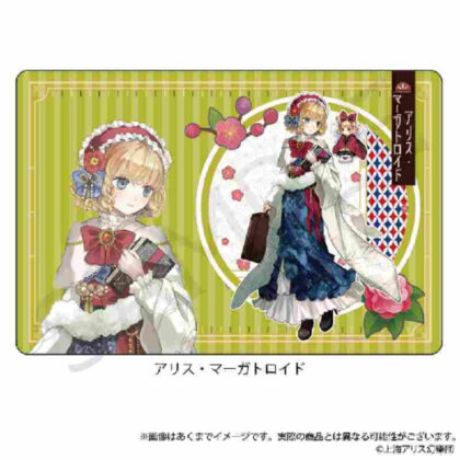 東方Project ラバーマット アリス・マーガトロイド ハイカラさんVer.