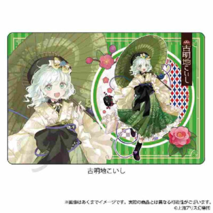 東方Project ラバーマット 古明地こいし ハイカラさんVer.