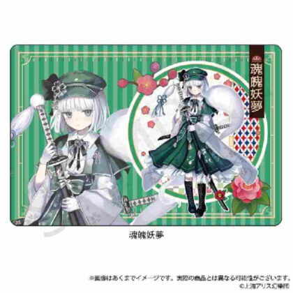 東方Project ラバーマット 魂魄妖夢 ハイカラさんVer.