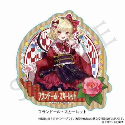 (s)東方Project ステッカー フランドール・スカーレット ハイカラさんVer. 送料別880円