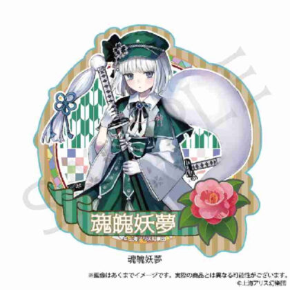 (s)東方Project ステッカー 魂魄妖夢 ハイカラさんVer. 送料別880円