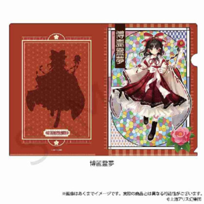 (s)東方Project クリアファイル 博麗霊夢 ハイカラさんVer. 送料別880円