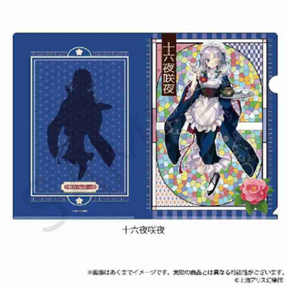 (s)東方Project クリアファイル 十六夜咲夜 ハイカラさんVer. 送料別880円