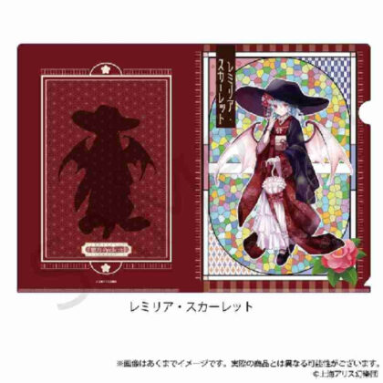 (s)東方Project クリアファイル レミリア・スカーレット ハイカラさんVer. 送料別880円