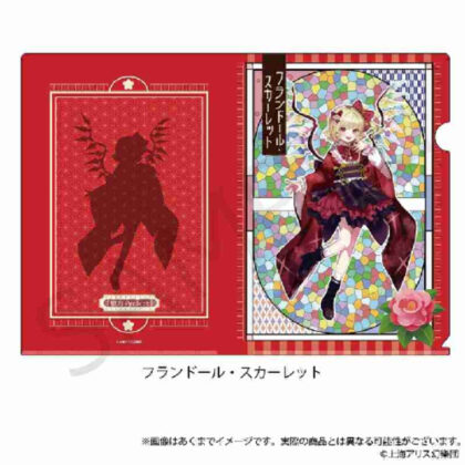 (s)東方Project クリアファイル フランドール・スカーレット ハイカラさんVer. 送料別880円