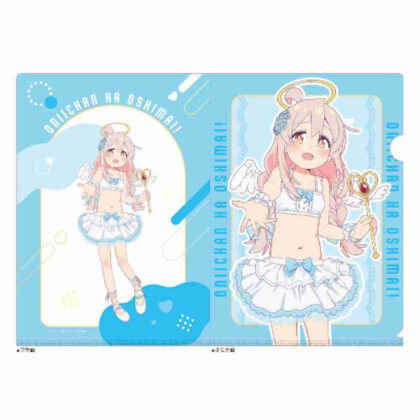 (s)お兄ちゃんはおしまい! 描き下ろしクリアファイル 緒山まひろ/天使 送料別880円