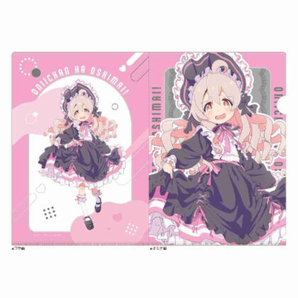 (s)お兄ちゃんはおしまい! 描き下ろしクリアファイル 緒山まひろ/ゴシック 送料別880円