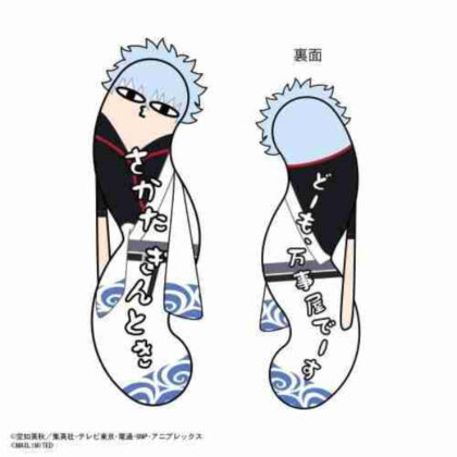 HNC-10 銀魂 ひねくれたやつらBIG  A:坂田銀時