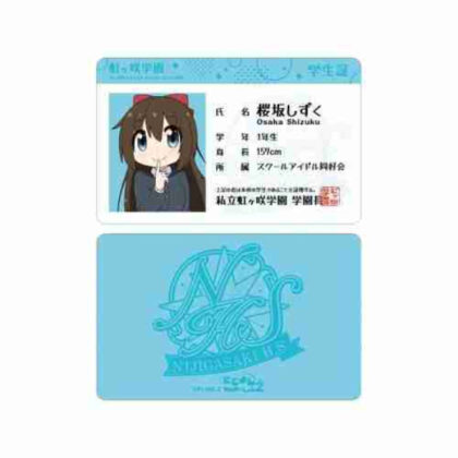 (s)にじよん あにめーしょん2 桜坂しずく プラスチック学生証風カード 送料別880円