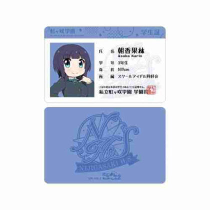 (s)にじよん あにめーしょん2 朝香果林 プラスチック学生証風カード 送料別880円