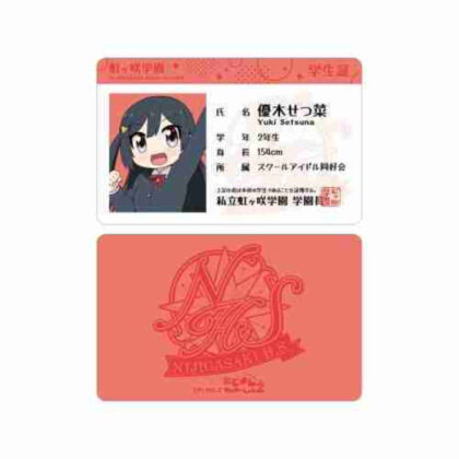(s)にじよん あにめーしょん2 優木せつ菜 プラスチック学生証風カード 送料別880円