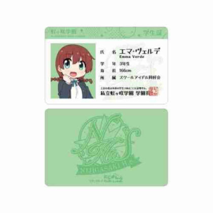 (s)にじよん あにめーしょん2 エマ・ヴェルデ プラスチック学生証風カード 送料別880円