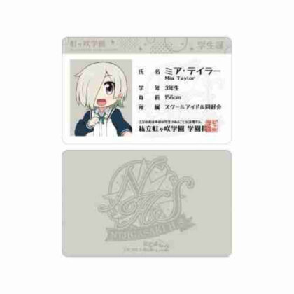 (s)にじよん あにめーしょん2 ミア・テイラー プラスチック学生証風カード 送料別880円