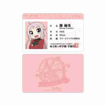 (s)にじよん あにめーしょん2 鐘嵐珠 プラスチック学生証風カード 送料別880円