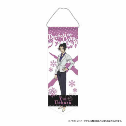 (s)名探偵コナン ミニガーランドキーホルダー 上原由衣 Vol.7 送料別880円